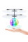 Літальна світна куля вертоліт Sensor Flying Ball сенсор від руки