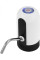 Автоматична помпа для води Automatice Water Dispenser із USB-підключенням