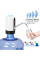 Автоматична помпа для води Automatice Water Dispenser із USB-підключенням