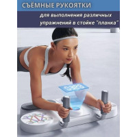 Багатофункціональна дошка для віджимань LK202310-1