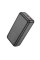 Power Bank BOROFONE BJ38B 30000mAh повербанк зі швидким заряджанням, 2 USB-порти, потужне мобільне зарядне пристрій