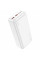 Повербанк Hoco J101B 30000mAh 22.5 W з підтримкою QC 3.0 і PD швидке заряджання 3 пристроїв одночасно