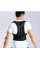 Коректор постави Back Pain Need Help для підтримки та вирівнювання хребта