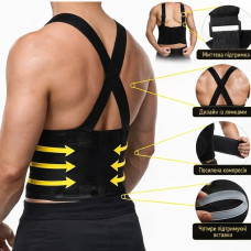 Пояс для спини Belt XL-1619, коректор постави, ортопедичний корсет, підтримуючий бандаж для попереку, ремінь для хребта