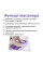 Масажер для ніг Cat Claw Style Foot Massager, роликовий масажер для стоп 12 роликів 4 магніти, масажер для ступнів і литок 360°