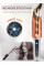 Автоматична плойка для волосся Sheglam Hair Curler Bella, автоматична плойка для локонів, стайлер для завивки волосся
