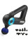 Портативний ручний масажер Massage Gun для тіла та м’язів 12 в 1 перкусійний електричний масажер для спини, шиї, ніг, плечей