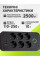 Мережевий фільтр Power Socket F06U, подовжувач на 6 розеток з 4 USB і Type-C, мережевий подовжувач 2 метра  чорний, подовжувач