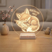 Світильник нічник AND 5803 LED дошка для нотаток кругла 20 см з USB живленням та маркером