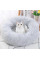 Лежанка для котів і собак Pet Sleeping Bag AND 5662 пухнаста кругла антистрес лежанка 44 см Сіра