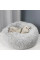 Лежанка для котів і собак Pet Sleeping Bag AND 5662 пухнаста кругла антистрес лежанка 44 см Сіра