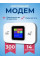 Портативний 4G/5G Wi-Fi роутер з екраном та акумулятором 3000 мАг, мобільний модем із SIM-картою на 10 пристроїв